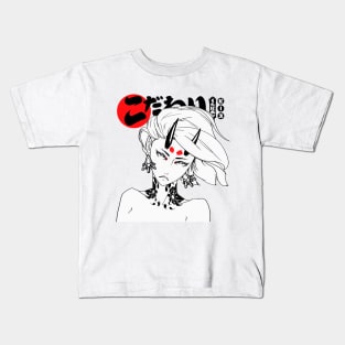 Cute Girl Evil Aesthetic Samurai Kids T-Shirt